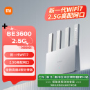 小米（MI）路由器BE3600 2.5G 【MIX Flip 小折叠上网更搭】3600兆级WiFi7 4核高通处理器 2.5G网口 IOT联动