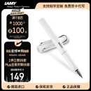 凌美（LAMY）钢笔签字笔 生日节日礼物学生成人练字文具 德国进口 狩猎系列墨水笔 白色 EF0.5mm