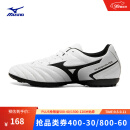 美津浓（MIZUNO）MONARCIDA NEO II SELECT AS男碎钉飞盘鞋专业防滑足球鞋 09/白色 40.5