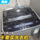 美的(Midea)MB65V33CE家用租房宿舍6.5公斤波轮洗衣机全自动迷你小洗脱一体机尾货机