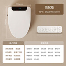 科勒智能马桶盖全自动家用冲洗加热坐便器遥控即热式盖抗菌座圈 V型顶配+（自动翻盖+遥控泡沫盾 免费送货入户+安装