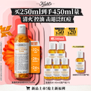 科颜氏（Kiehl's）金盏花植物精粹爽肤水250ml 祛痘控油 生日礼物