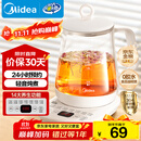 美的（Midea）养生壶 1.5L全自动煮茶壶 24h预约烧水壶 12小时智能恒温 11档控温电热水壶 花茶壶煮茶器MK-Y12Q