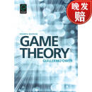 【4周达】Game Theory