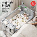 优乐博（ULOP）婴儿床可移动多功能床折叠婴儿床拼接宝宝床新生儿礼物哄睡摇摇床 云梦一键折叠婴儿床送椰棕床垫 万向轮+蚊帐+尿布台+置物袋+摇杆