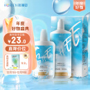 海俪恩隐形眼镜美瞳护理液SHE500mL+120ml