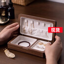 灵鸥 北美黑胡桃木托盘茶盘餐盘 北美黑胡桃木首饰盒16.5*9.5*4.4