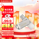 闪迪（SanDisk）128GB Type-C USB3.2 手机U盘DDC4 读速高达400MB/s 自动备份 手机电脑两用 金属双接口大容量优盘