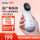 海尔（Haier）胎心监测仪胎心仪孕妇家用医用监护仪多普勒 一体式630Y