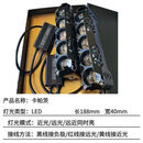 丽田新款六珠双激光大功率远射炮货车越野车中网隐藏式加装外置 6珠射灯一对2只带支架螺丝