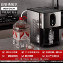 惠康Hicon家用迷你制冰机30kg办公室咖啡颗粒冰块冷饮机 新款高端不规则可嚼冰（全国联保） 手动加水-不规则小碎冰
