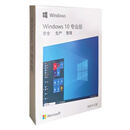 正版Windows11专业版系统u盘彩盒电脑重装win10Pro优盘64位零售版 win10专业版-中文简体USB 五台设备（5PC）