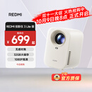 小米（MI）投影仪Redmi3 Lite版 投影仪家用 智能家庭影院 无感对焦 无感校正 1080P物理分辨率 MIUI系统