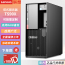 联想（Lenovo）ThinkServer  TS90X 小型塔式服务器主机 金蝶用友ERP财务软件办公电脑 至强E-2324G 四核 3.1G—4.6G 主频 16G内存丨2x512G固态丨RAID