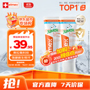 ELMEX艾美适儿童牙膏含氟防蛀6-12岁换牙期少儿牙膏 50ml*2支装套装