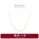 周大福 SOINLOVE 小确幸18K金O字形项链素链女 45cm VE185