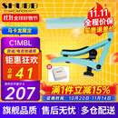 SHUBB夏伯变调夹C1/S1/F1民谣吉他电吉他夹弦器配件金属变调音移调夹子 C1MBL 薄荷蓝（马卡龙限定）