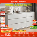 全友家居 九斗柜收纳储物客厅边柜家用餐边柜简约落地靠墙柜子