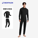 迪卡侬（DECATHLON）户外滑雪速干跑步透气轻量保暖舒适排汗弹力打底衣裤 【男士】黑色套装 L