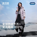 波司登反季羽绒服女士加厚90绒鹅绒连帽商场同款时尚百搭休闲外套