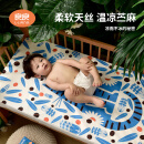 良良（liangliang）婴儿凉席 宝宝苎麻凉席 夏季儿童婴儿床加大凉席幼儿园午睡凉席 萌虎蓝-天丝苎麻 【120*65cm】 凉而不冰-吸湿透气