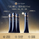 肌肤之钥（Cle de Peau）CPB明星长管隔离37ml*4 买三赠一到手4支