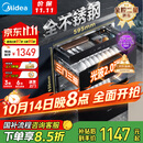 美的（Midea）暖阳消毒柜嵌入式家用 厨房餐具碗柜碗筷茶杯茶具 紫外线 110L三层大容量【国家补贴】110HQ2pro
