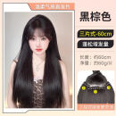 假发女三片式长直发 垫发片隐形无痕仿真蓬松直发接发片增加发量 棕黑色 两卡[60cm] 三片装