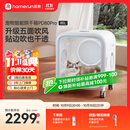 霍曼宠物智能烘干箱猫咪烘干机狗狗吹风机宠物吹水机PD80Pro