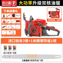 油锯汽油锯伐木锯原装家用油锯德国锯树神器大功率正品二冲程油锯 德系-沈小蛮一米DX-进口炼条3根