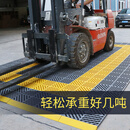 洗车房地格栅4s店加厚拼接塑料免挖槽网格洗车场隔板地面防滑垫 红色 2.5公分红色64块灰色341块