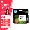 惠普（HP）805原装大容量黑色墨盒 适用hp deskjet 1210/1212/2330/2332/2720/2729/2722打印机