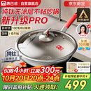 康巴赫纯钛炒锅无涂层不粘锅钛蜂窝钛锅32cm【金榜认证】电磁炉通用