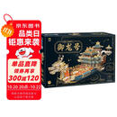 Q书架 爱拼3D益智手工 御龙号