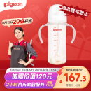 贝亲（Pigeon）自然离乳 PPSU重力球吸管奶瓶 双把手 330mL 12月以上 AA253