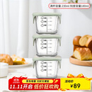 乐扣乐扣（LOCK&LOCK）婴儿辅食盒宝宝耐热玻璃辅食碗可冷冻储存保鲜盒 豆绿方形230ML*3
