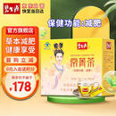 碧生源牌常菁茶（原减肥茶）60袋装自营旗舰店草本配方通便男女成人通用