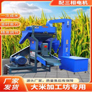 锦夏2025新款碾米机全自动打米机稻谷剥壳机脱壳机精米机磨米机 70石碾米机细糠款+提升机 配三相15千瓦电机