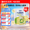 雀巢健康科学佳膳适糖糖尿病血糖高膳食纤维营养粉800g*单罐