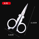 张小泉张小泉旅行剪折叠旅行小剪刀不锈钢便携小号鼻毛迷你钓鱼剪多功能 555S大号不锈钢