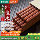 双枪红檀木筷子天然抗菌木筷 家用实木无漆无蜡筷子餐具套装10双
