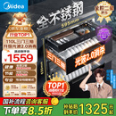 美的（Midea）暖阳消毒柜嵌入式家用 厨房餐具碗柜碗筷茶杯茶具 紫外线 110L三层大容量【国家补贴】110HQ2pro