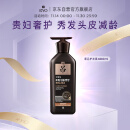 吕（Ryo）黑吕奢养头皮护发素滋养强韧灵芝松茸护发乳400ml