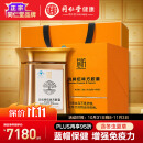 同仁堂品牌 北京同仁堂伍味方胶囊30g（500mg*60粒）增强免疫含冬虫夏草