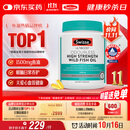 Swisse斯维诗高浓度深海无腥鱼油1500mg胶囊含omega-3 DHA+EPA 400粒/瓶