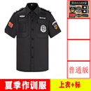 保安工作服长袖上衣春秋棉加厚黑色作训服春秋安保物业制服上衣男 511普通版夏短上衣+标 175