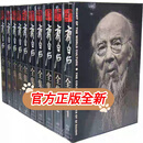 齐白石全集（套装全10卷）精装版大8开郎绍君郭天民中国历代绘画