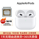Apple苹果有线蓝牙耳机AirPodsPro2 1代/2代/3代苹果无线耳机入耳式耳机 二手99新 AirPods（第三代）95新 已消毒 放心购