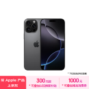 Apple/苹果 iPhone 16 Pro Max（A3297）256GB 黑色钛金属 支持移动联通电信5G 双卡双待手机