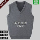 THOM BKDINR秋冬正品100%羊毛男士V领背心针织衫百搭休闲坎肩加厚宽松针织衫 中灰【羊毛背心】仅剩1件 XL 175建议130-150斤